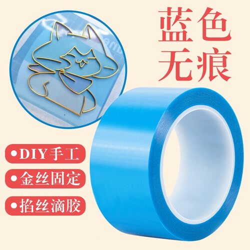 掐丝珐琅透明无痕转印胶带