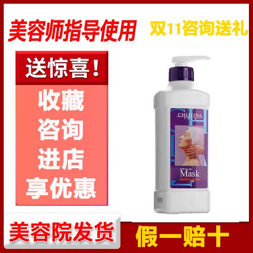正品克丽缇娜克丽缇娜
