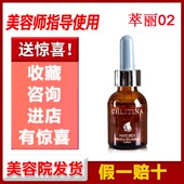 克缇正品 抗敏感保湿 克丽缇娜美容院套装 萃丽舒柔化妆水00222