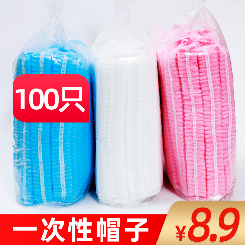 一次性帽子条形帽头套无纺布防尘帽食品卫生帽透气厨房厨师用网帽