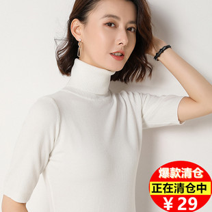 套头高翻领短袖 女短款 薄款 中袖 宽松潮 春夏五分袖 打底羊毛衫 羊绒衫