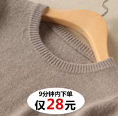 韩版 套头宽松低圆领短款 打底针织衫 长袖 春秋女装 大码 毛衣短款