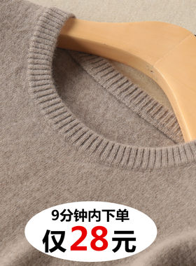 春秋女装低圆领打底大码针织衫