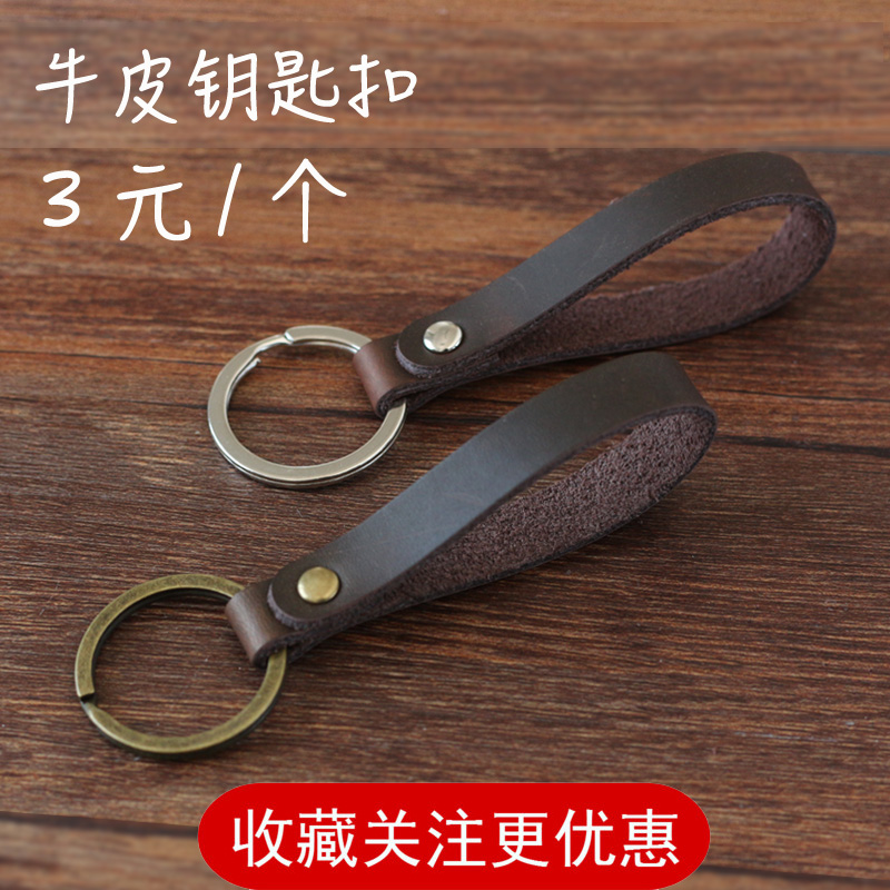 [有木有包]手工真牛皮汽车网红情侣钥匙扣女男挂件定制钥匙扣环|msdalam kategori bekalan perayaan/hadiah, Hadiah kreatif, rantai kunci - dari Buy2taobao.com untuk memberikan perkhidmatan ejen Taobao profesional membeli