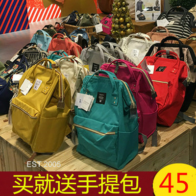 日本乐天防水大容量出走双肩包