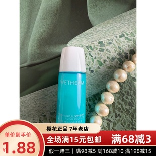 温碧泉盈润保湿 乳液20ml清爽不油腻补水控油春季