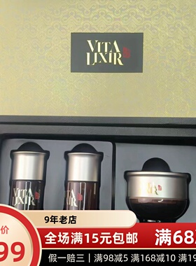 清仓！稀有高端抗衰三件套！御藏奢养水20ml+乳20ml+霜5g