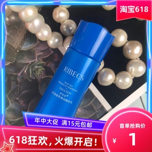 伊貝詩深海凝萃彈潤嫩膚乳15g