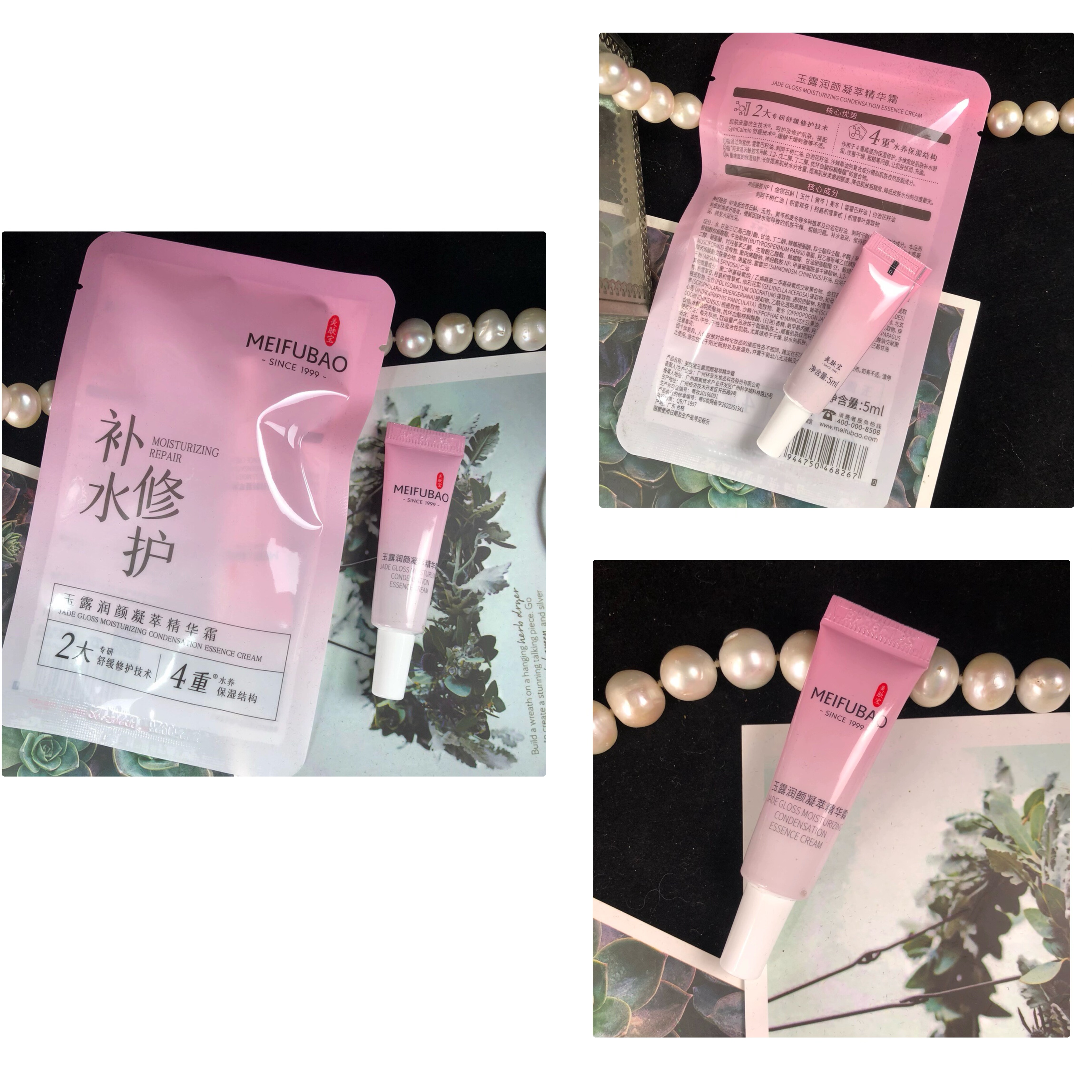 11月秒杀羊毛福利｜人手一单～玉露霜5ml新日期