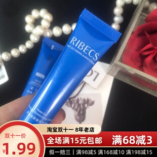 伊贝诗深海凝萃弹润洁面乳15g中小样洗面奶深层清洁