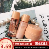 珀莱雅双抗弹润透亮青春水乳霜小样