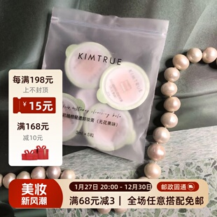 包邮!且初越桔清透卸妆膏小样第3代土豆泥无花果卸妆膏3ml旅行装