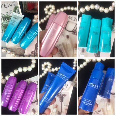 双十一特惠！伊贝诗中小样试用装旅行套装水乳霜补水保湿抗紧致