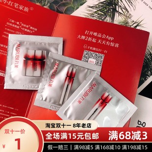 丸美多重胜肽菁致悦颜三件套旅行套袋装小样