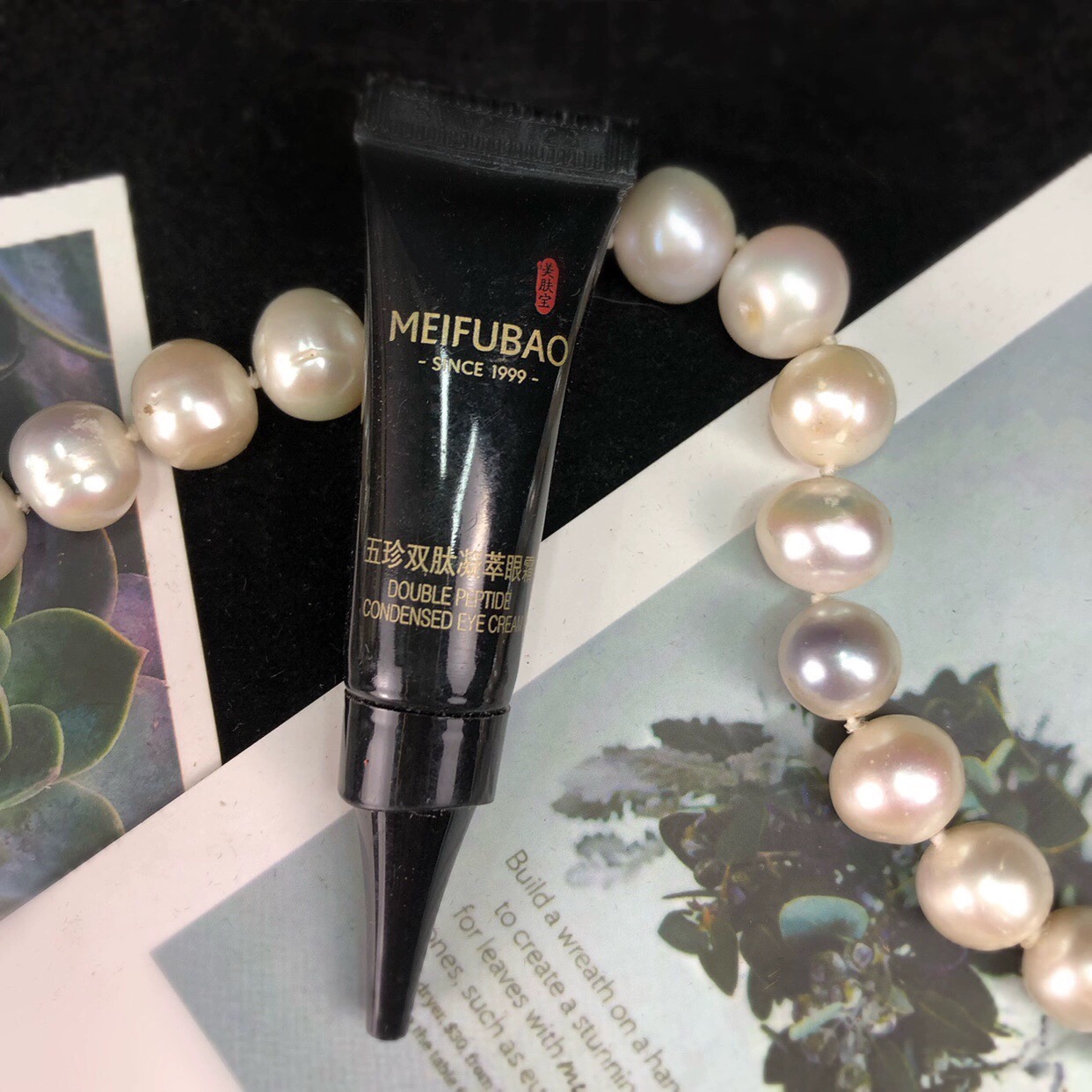 发5支升级款美肤宝五珍双肽紧致眼霜5ml小样试用装淡化细纹