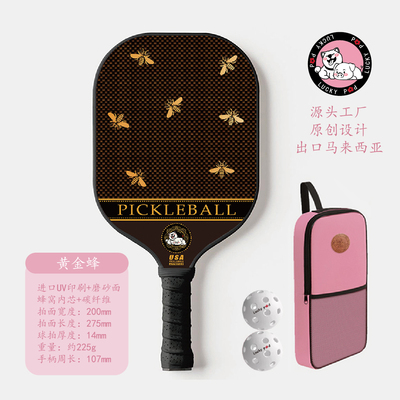 马来西亚匹克球拍碳纤拍儿童玻纤拍高颜值大学生碳纤维匹克球拍