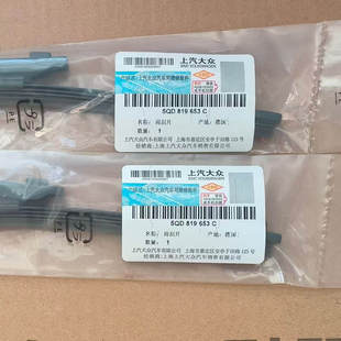 大众id6X后雨刮器CROZZ专用2021年22款23原装胶条无骨雨刷条臂盖