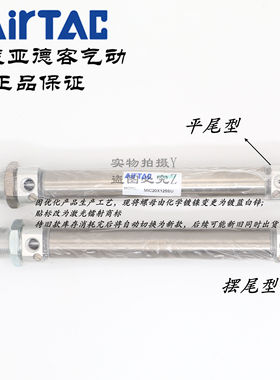 AirTAC亚德客迷你气缸MAC25X200SCA MAC25X250SCA MAC25X300SCA
