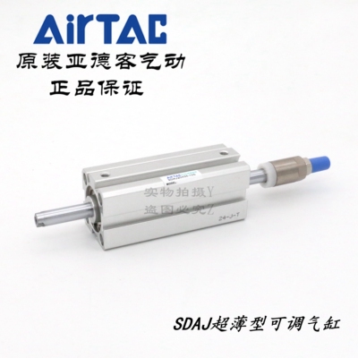 AirTAC亚德客SDA可调气缸SDAJ25*35/40/45/50/55/60-10/20/30-S-B