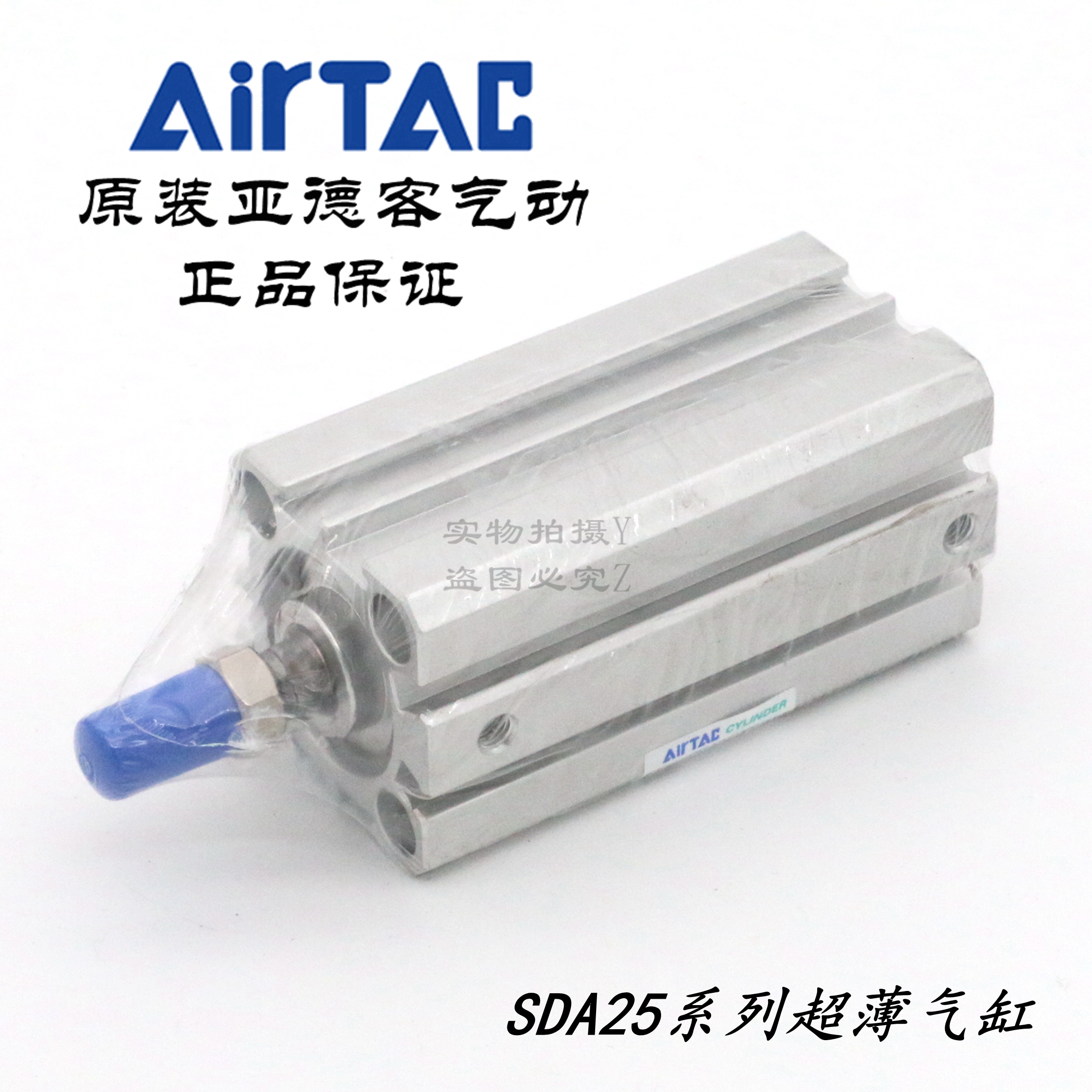 AirTAC亚德客气缸SDA25X100 SDA25X100S SDA25X100B SDA25X100SB 标准件/零部件/工业耗材 气缸 原图主图