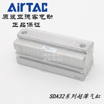 AirTAC亚德客超薄气缸SDA32X80 SDA32X80S SDA32X80B SDA32X80SB