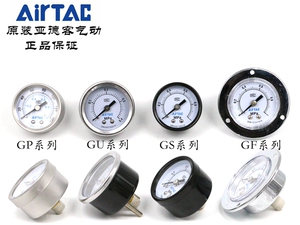 原装嵌入式面板安装压力表F-GU5010M GU50-10M/10Z/10P/10B