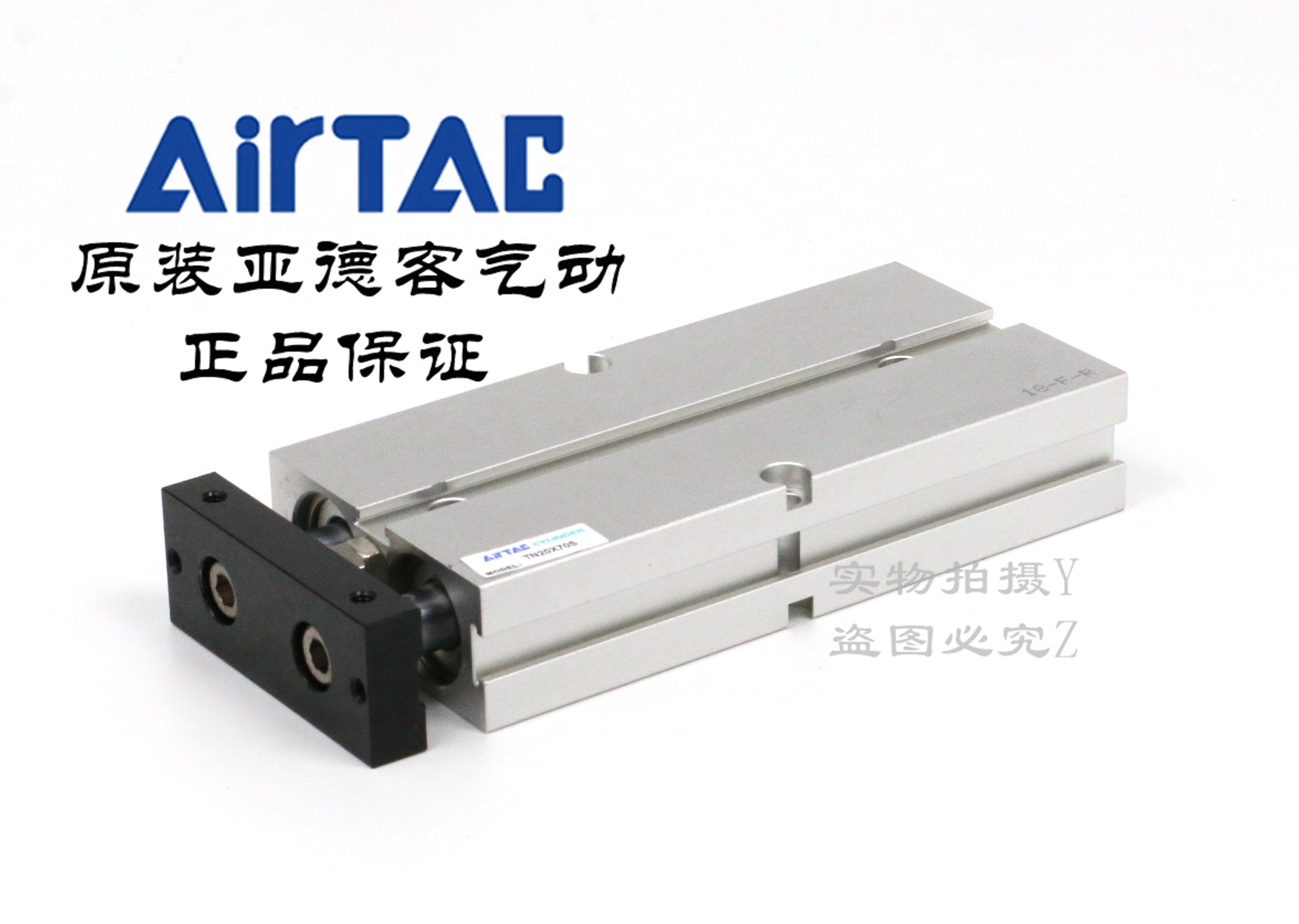 AirTAC原装亚德客双轴气缸 TN20X40S TN20X50S TN20X60S TN20X70S 标准件/零部件/工业耗材 气缸 原图主图