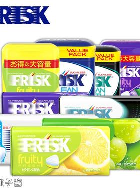 【日本进口】FRISK超强薄荷糖清凉润喉提神清新口气盒装方便携带