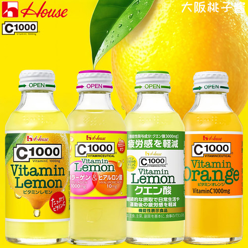 日本现货好侍C1000维生素C抗疲劳感减轻维C维他命檬味碳酸饮料