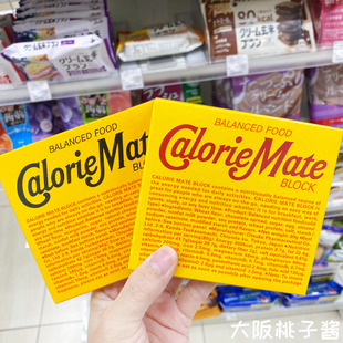 【日本进口】大冢calorie mate代餐饼干蛋白棒低卡热量芝士巧克力