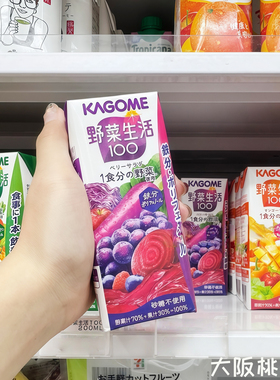 日本Kagome可果美野菜生活果汁混合新发售限定果蔬汁营养健康饮品