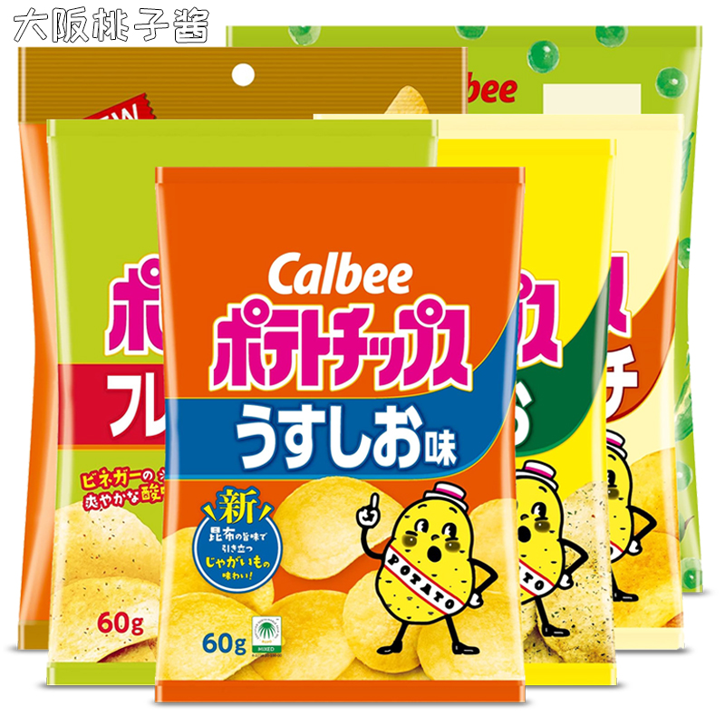 【日本进口】Calbee卡乐比薯片香脆超薄切厚切淡盐海苔味小吃零食