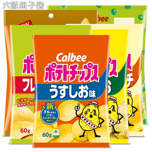 【日本进口】Calbee卡乐比薯片香脆超薄切厚切淡盐海苔味小吃零食
