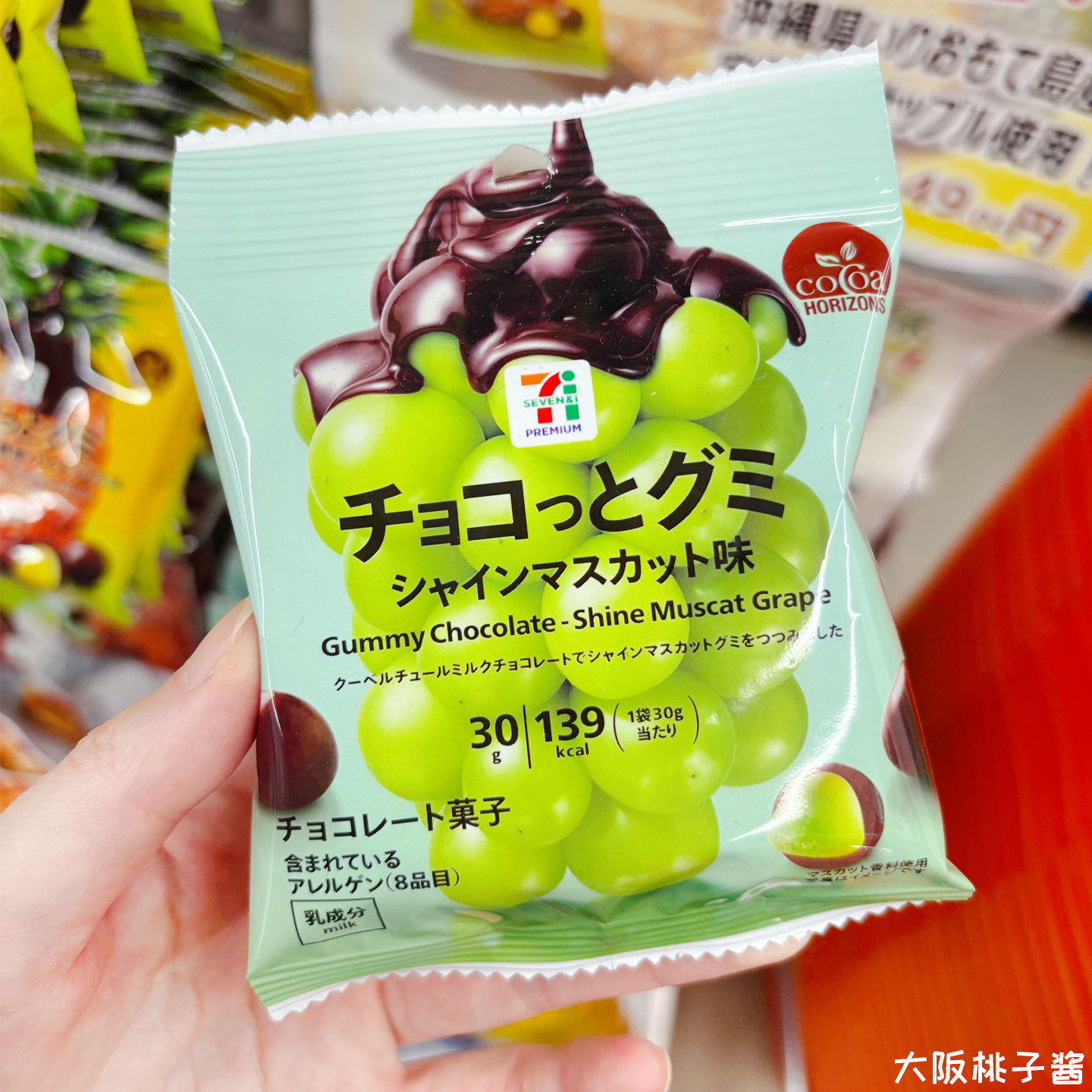 日本进口711便利店零食熏制质地柔软三文鱼鱿鱼丝糖果集合零食