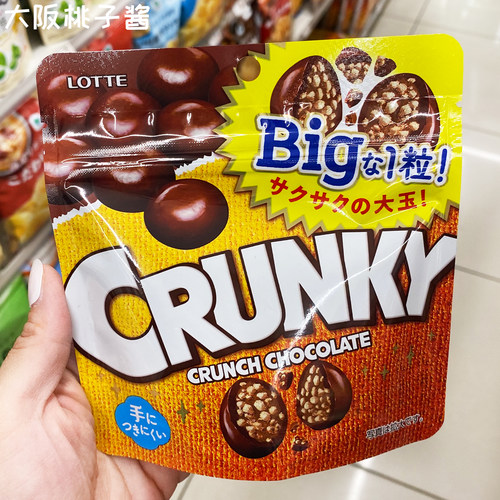 日本进口Lotte乐天CRUNKY系列脆米巧克力奥利奥多种口味休闲零食