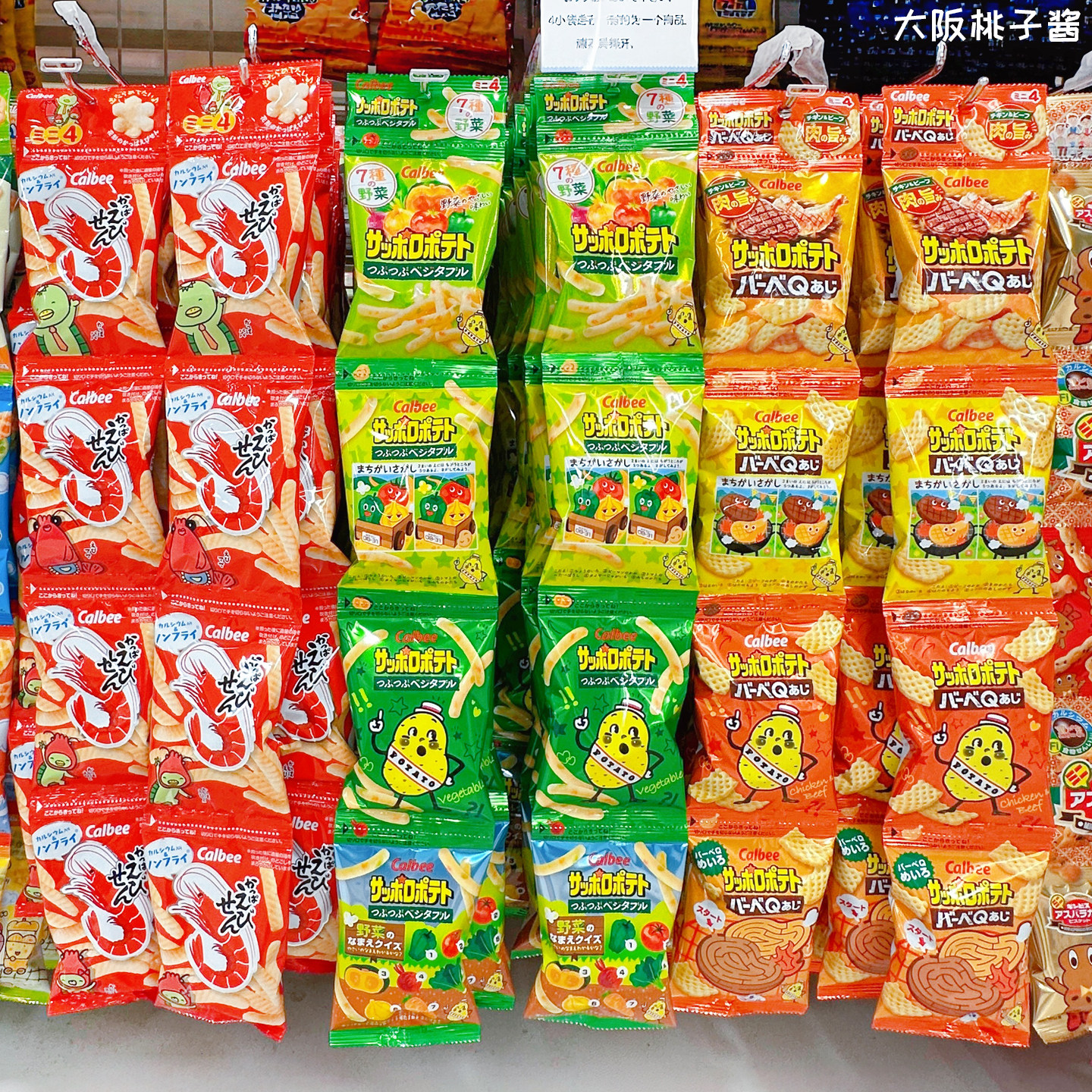 日本进口卡乐比虾条薯片薯格薯条豌豆脆连包非油炸儿童解馋零食
