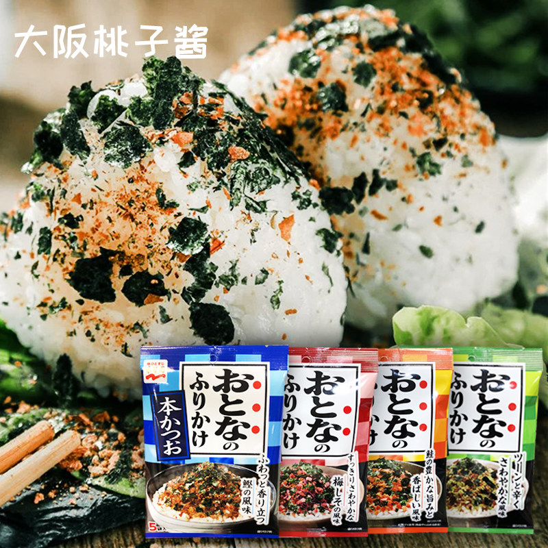 日本进口永谷园海苔碎拌饭料鲣鱼海苔香松芝麻芥末味日式拌饭食材