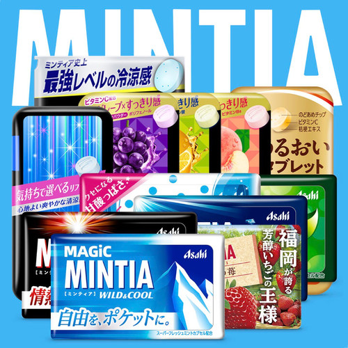 日本朝日薄荷糖超凉爽润喉盒装