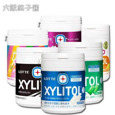 原装木糖醇清新口香糖