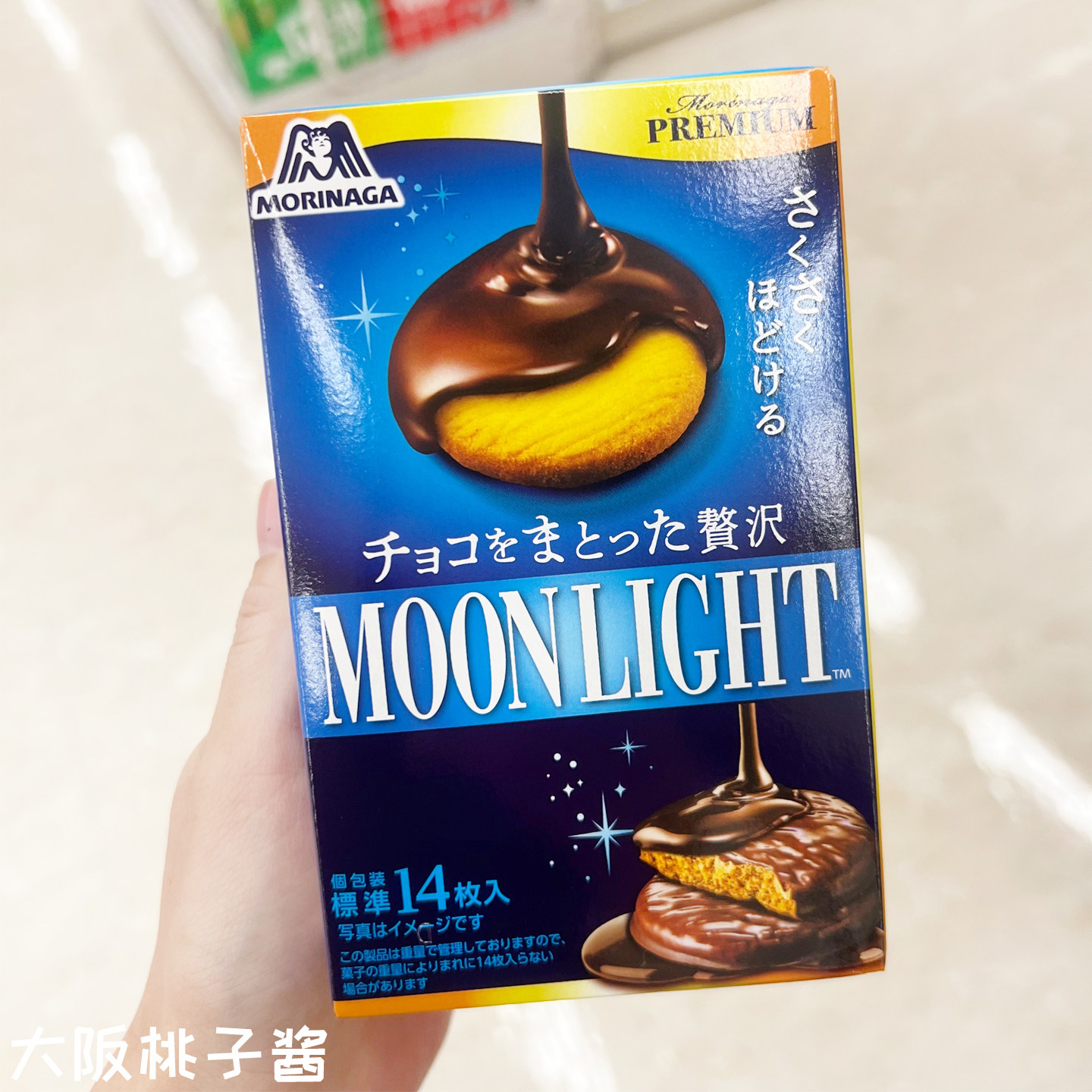 日本进口森永月光曲奇饼干巧克力派黄油坚果杏仁碎多口味饼干零食