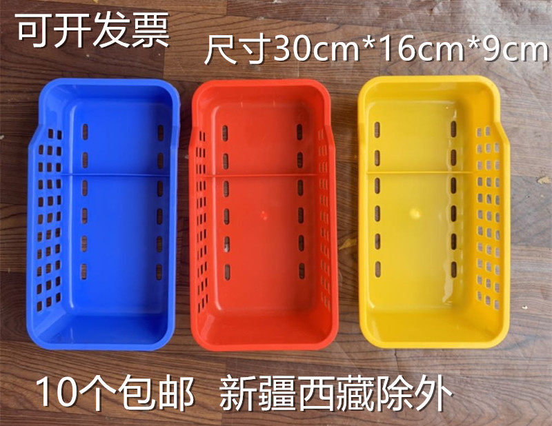 医用药物收纳筐 输液针剂分类摆药盒 药房发药篮 塑料篓子 取药篮,收纳整理,其他收纳篮,淘宝优惠券,粉丝福利购,淘宝优惠卷