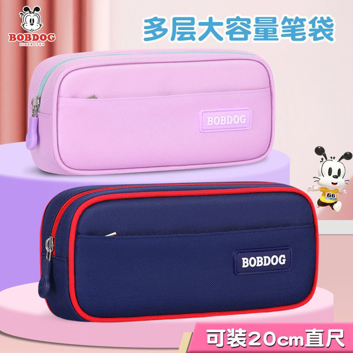 巴布豆笔袋多层大容量文具笔盒防摔轻便初中生收纳盒小学生铅笔盒,玩具/童车/益智/积木/模型,文具盒,淘宝优惠券,粉丝福利购,淘宝优惠卷