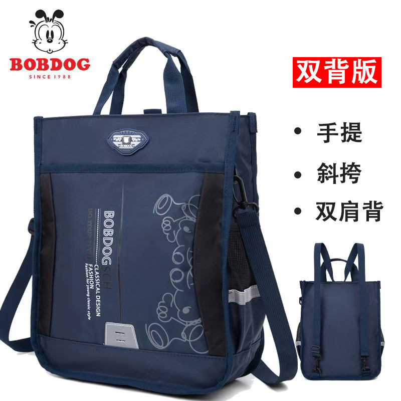巴布豆补习袋小学生补课手提袋拎书袋男童斜挎包女童美术双肩背包