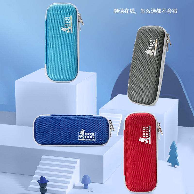 官方旗舰店商场专柜文具盒