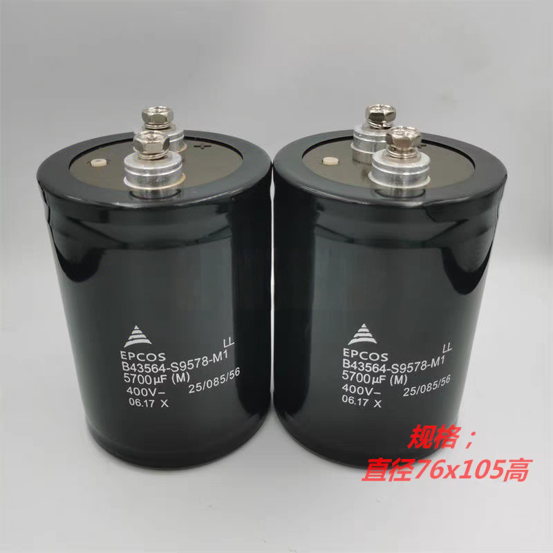 ABB ABB EPCOS B43564-S9578-M1 400V5700UF电容