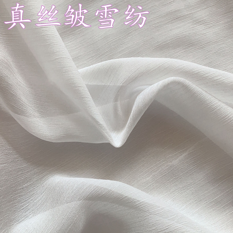 超薄天丝汉服布料窗纱雪纺皱