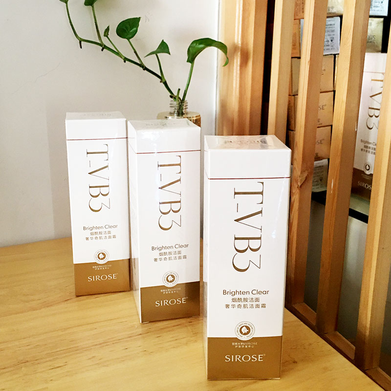 sirose白皙烟酰胺洁面乳奢华奇肌洁面霜深层清洁毛孔补水洗面奶正