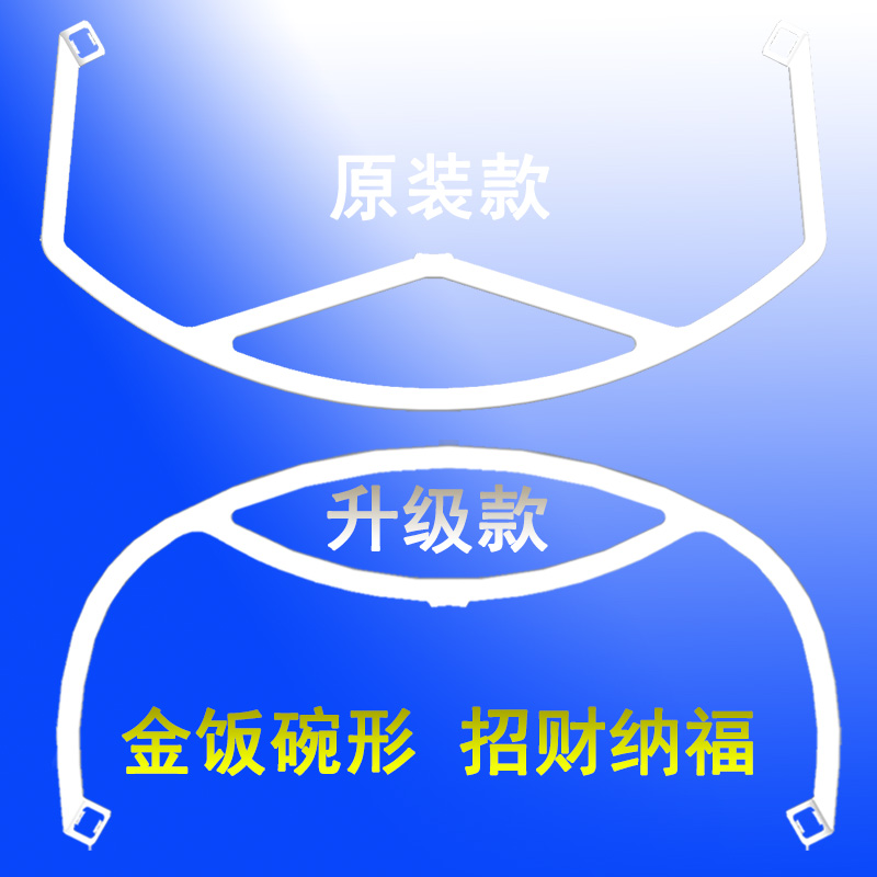 美的智行舒适星空调防吸窗帘支架