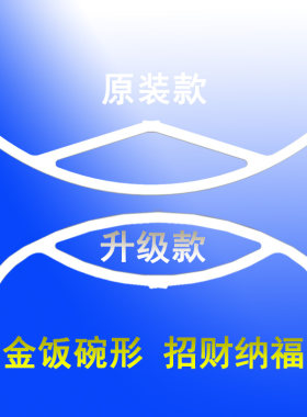 美的智行舒适星空调防吸窗帘支架
