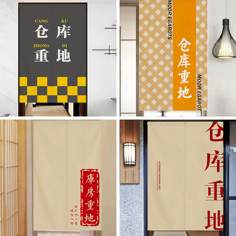 加厚棉麻材质布艺门帘免打孔安装